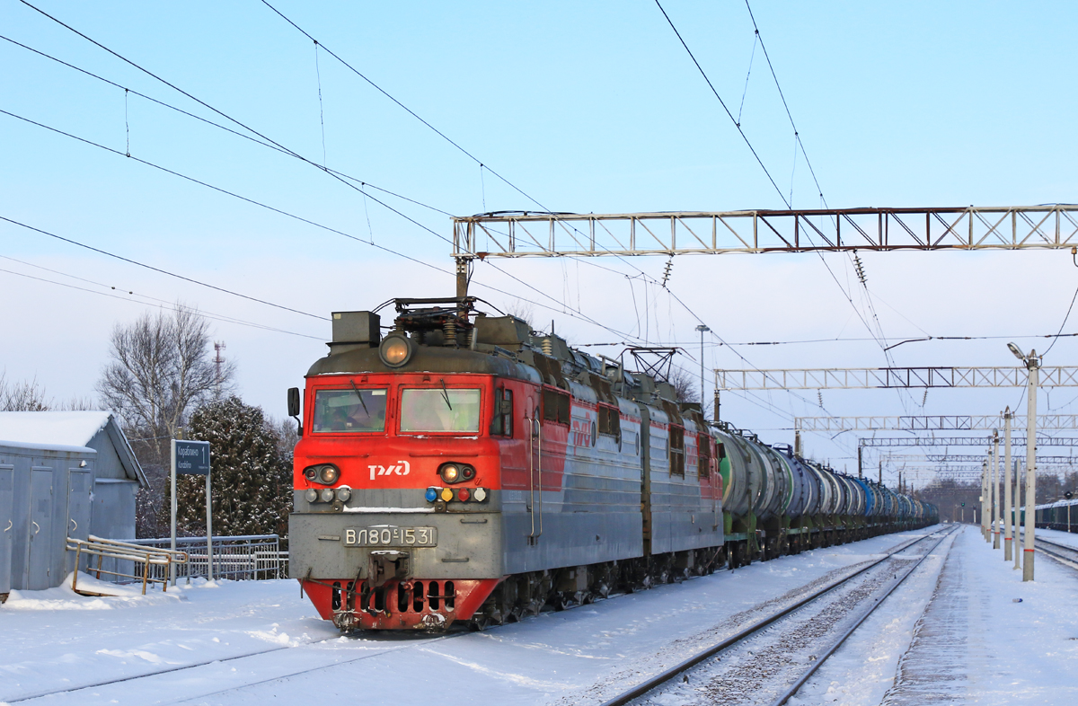 ВЛ80С-1531