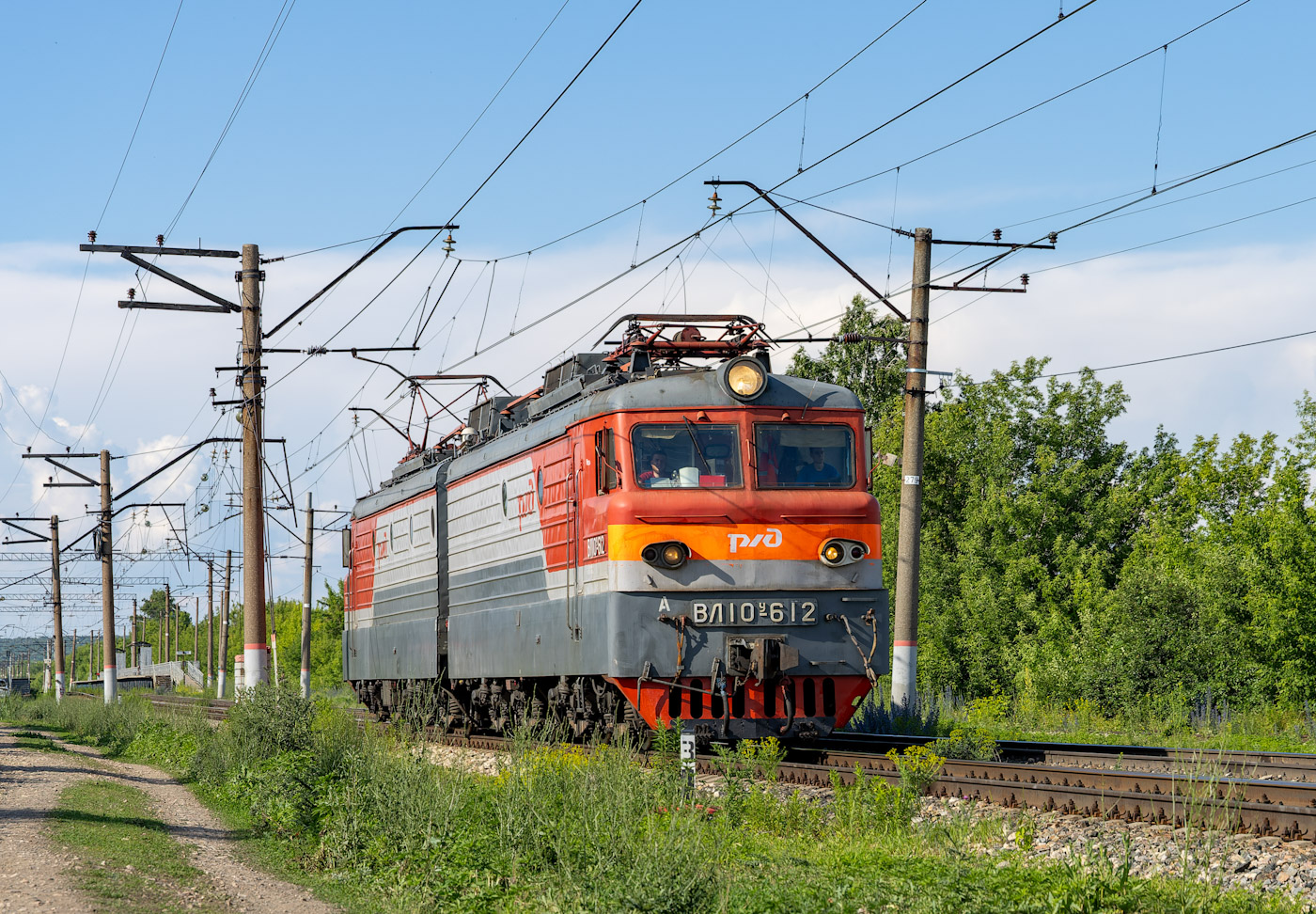 ВЛ10У-612