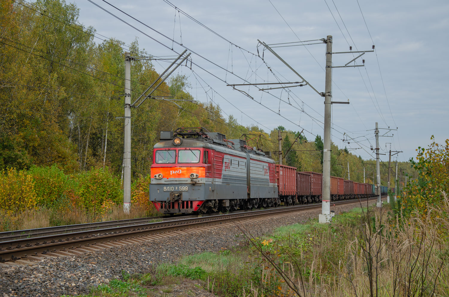 ВЛ10У-599
