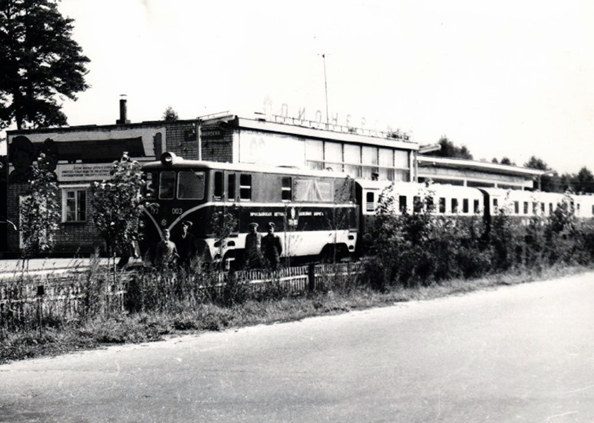 ТУ3-003