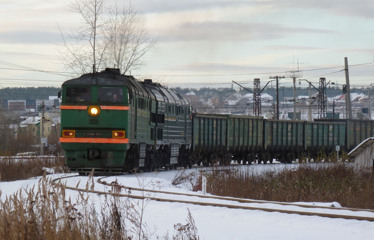 2ТЭ116-179
