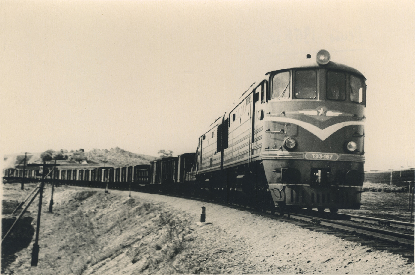 ТЭ3-167