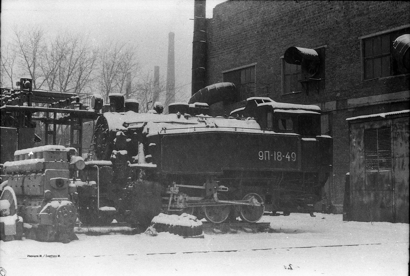 9П-1849