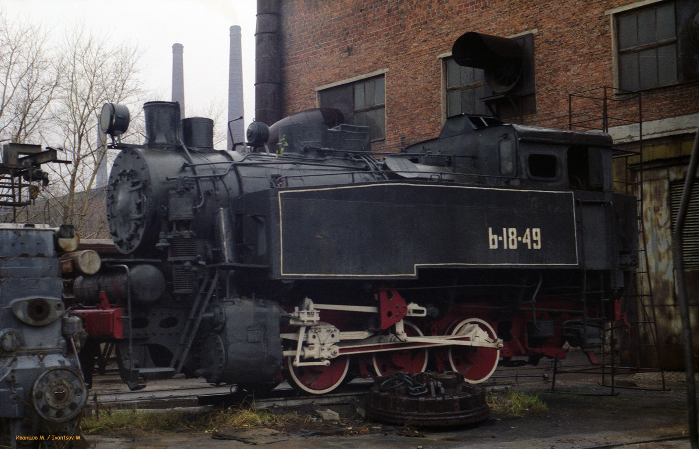 9П-1849