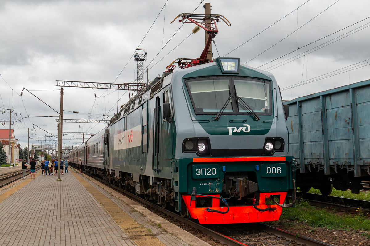 ЭП20-006