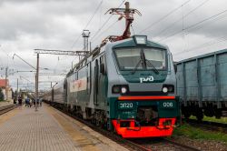 ЭП20-006 (Московская железная дорога)
