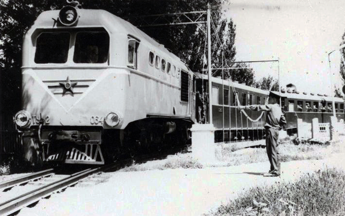 ТУ2-064