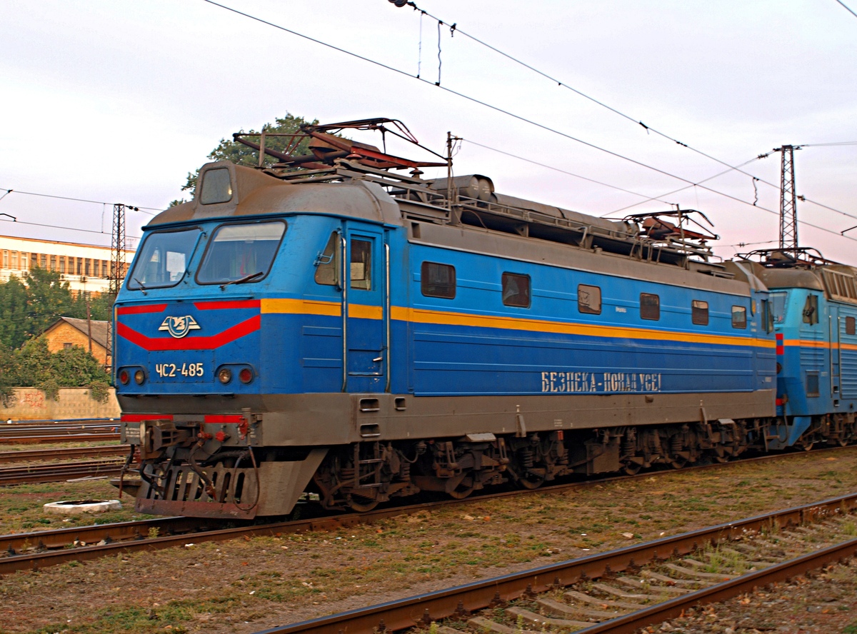 ЧС2-485