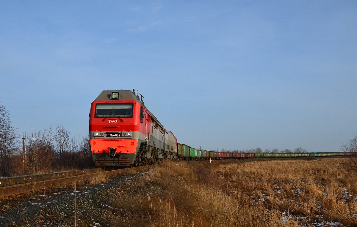 ГТ1h-002