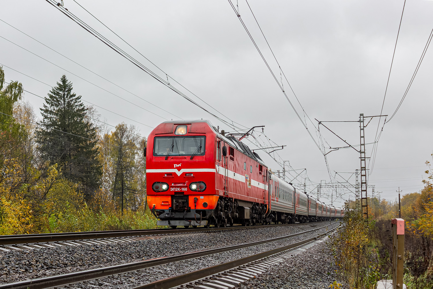 ЭП2К-160