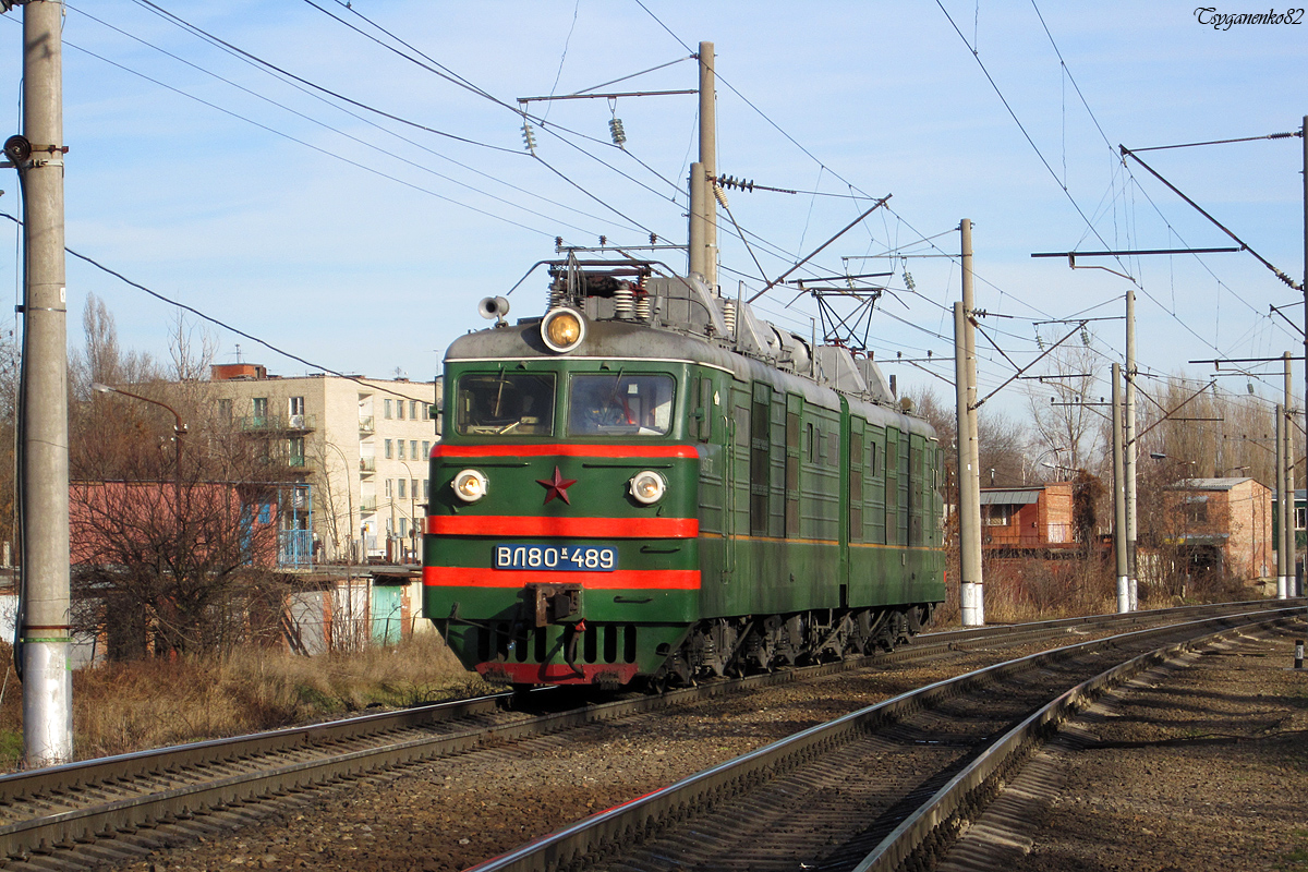 ВЛ80К-489