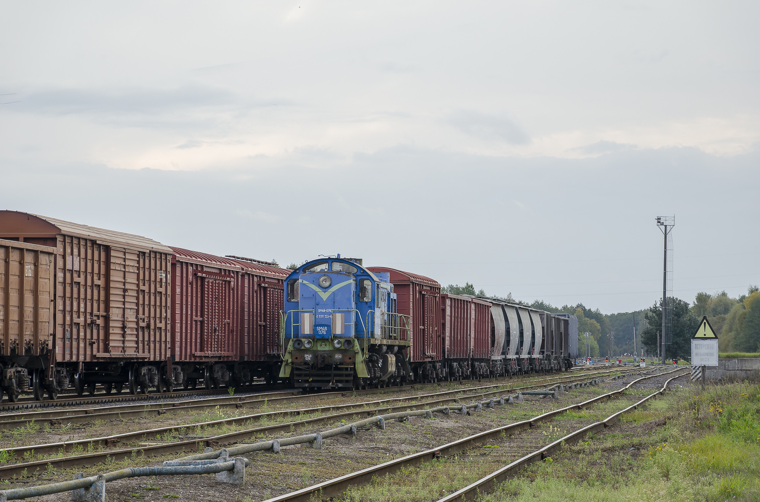 SM48-076