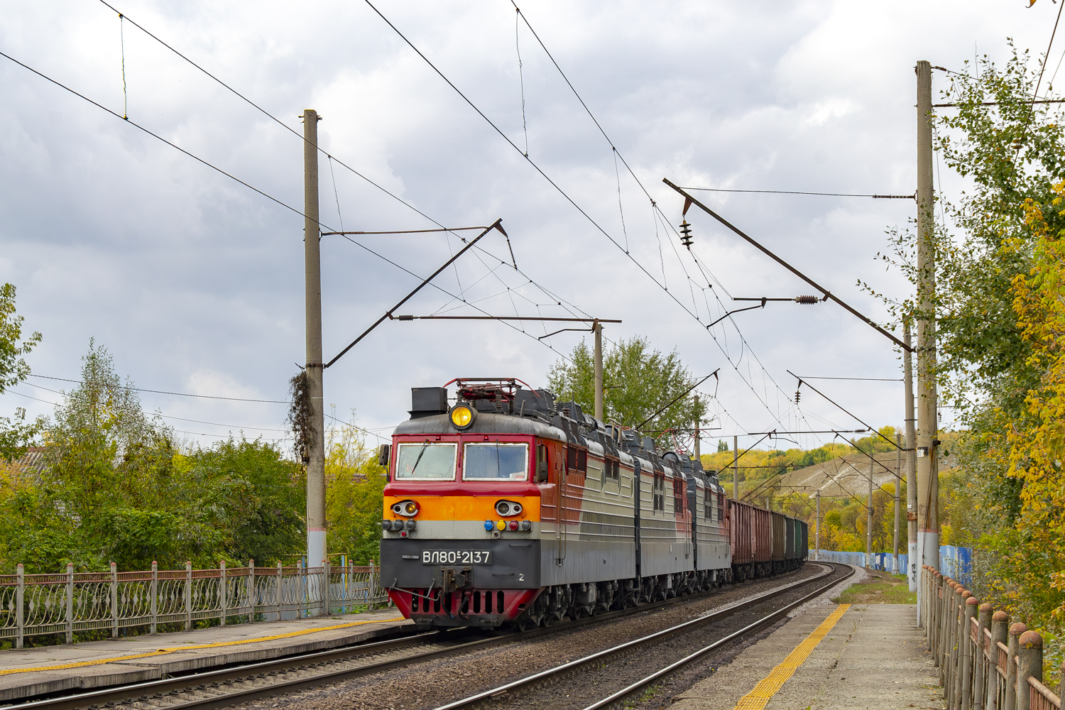 ВЛ80С-2137