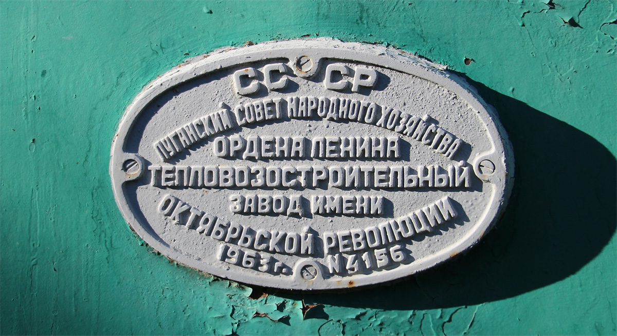 ТЭ3-4156; Technical Gallery