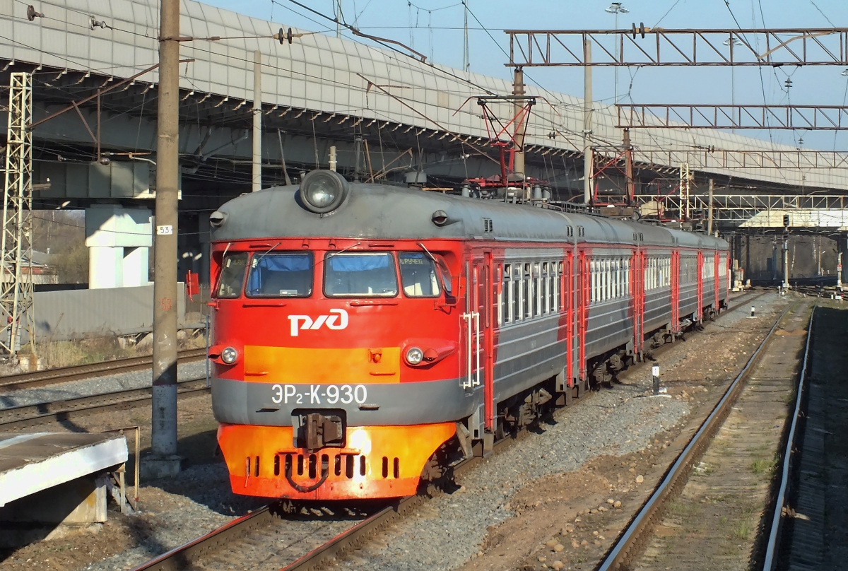 ЭР2К-930