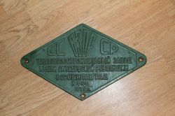 2ТЭ116-484 (Октябрьская железная дорога); Техническая галерея