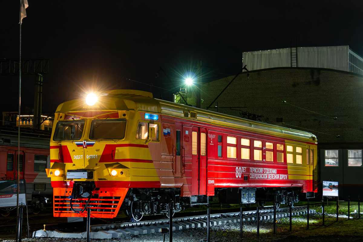 ЭД2Т-004901