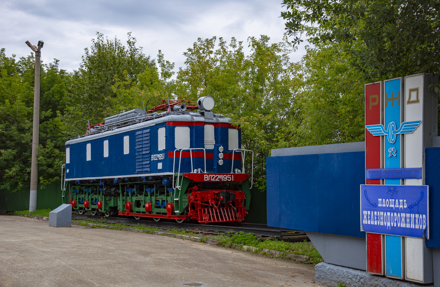 ВЛ22М-1951