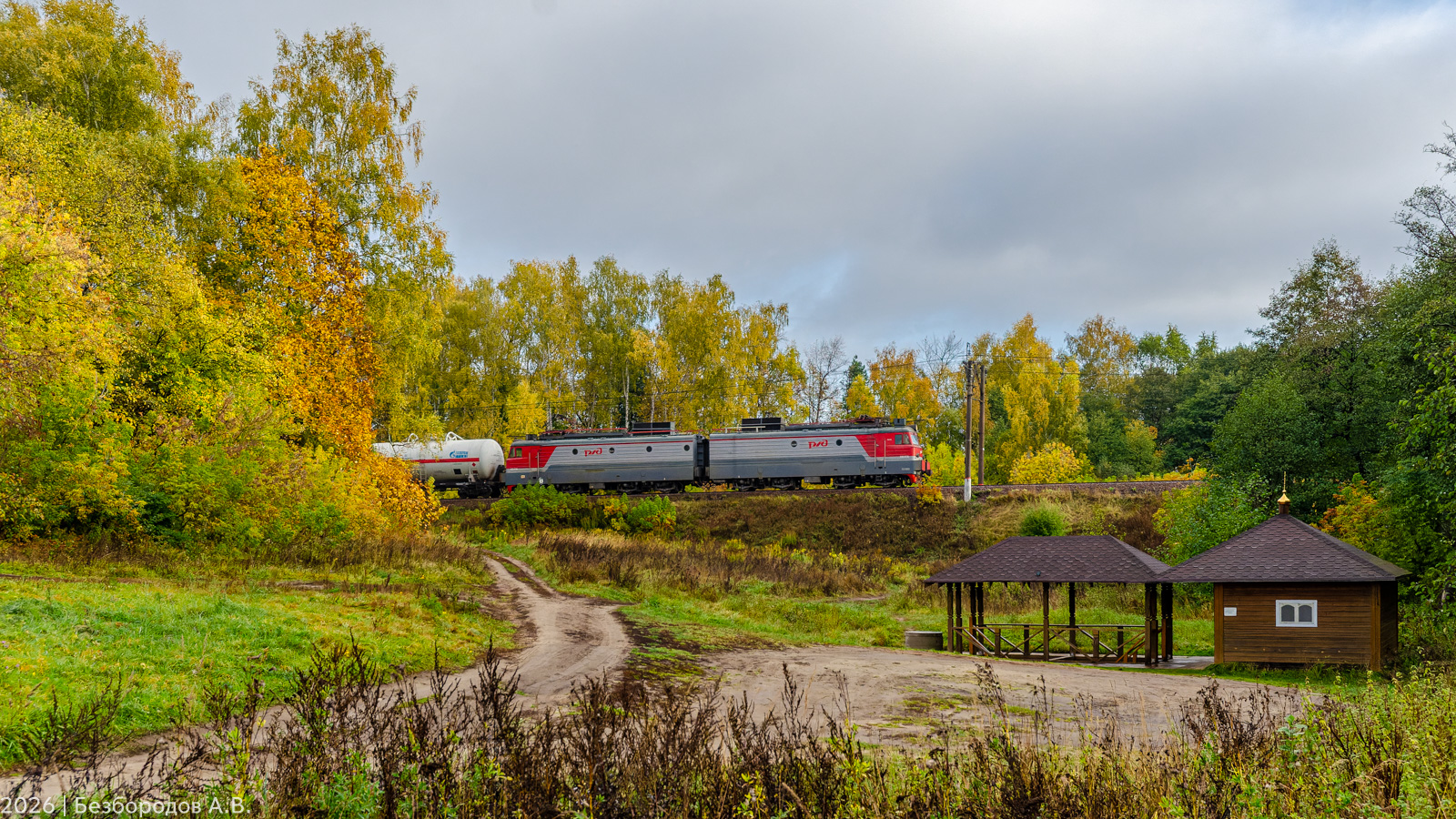 ВЛ11.8-718