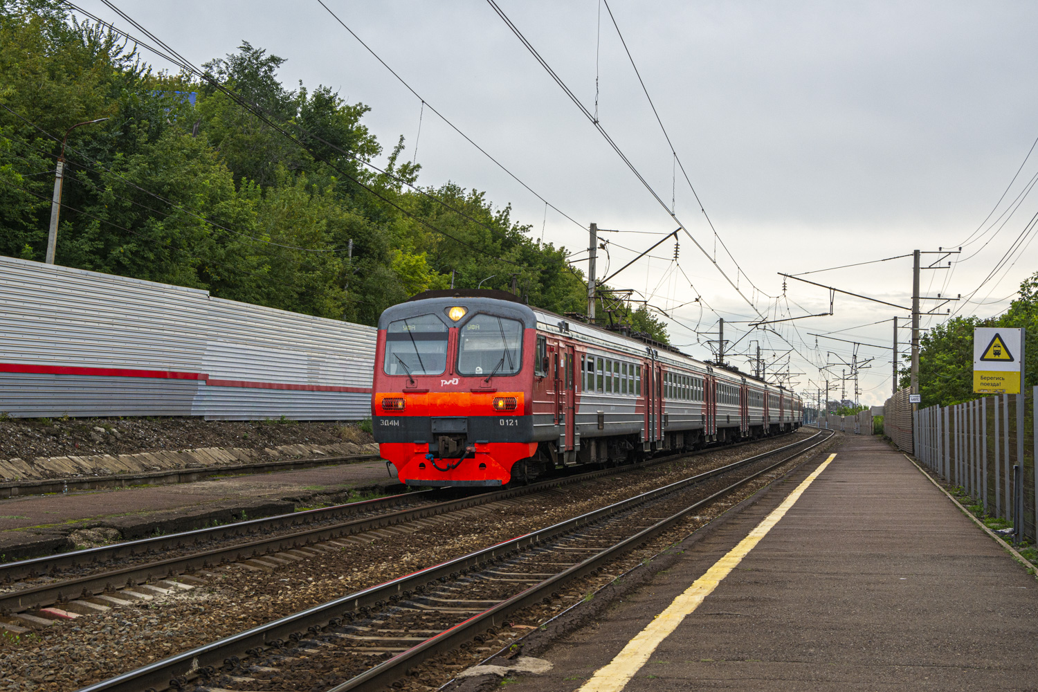 ЭД4М-0121