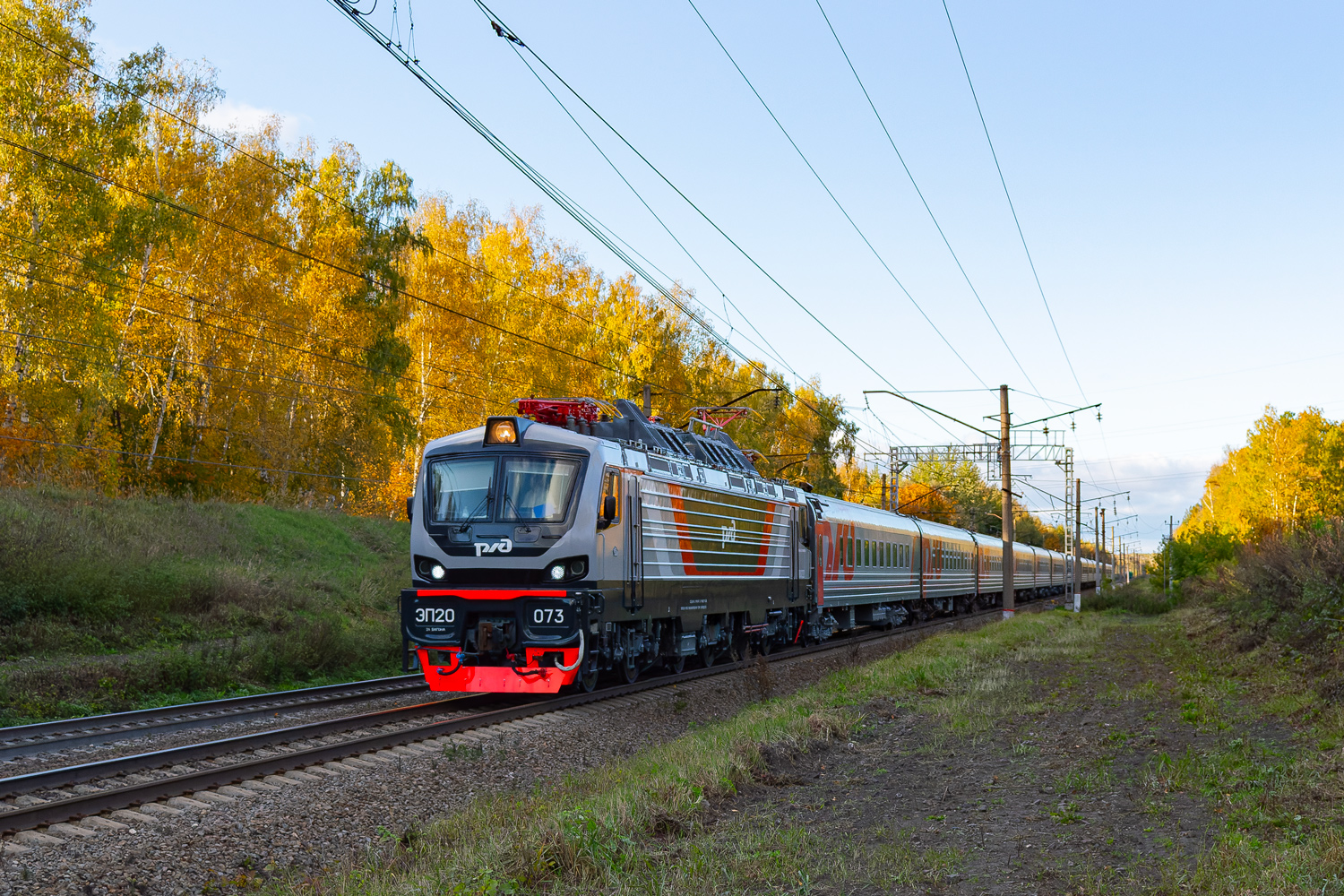ЭП20-073