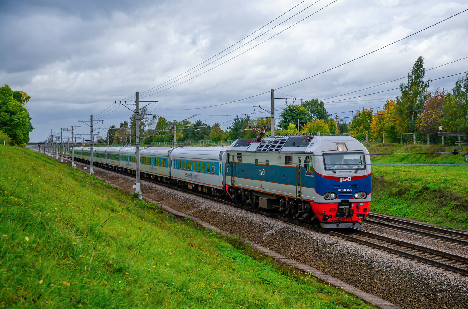 ЭП2К-209