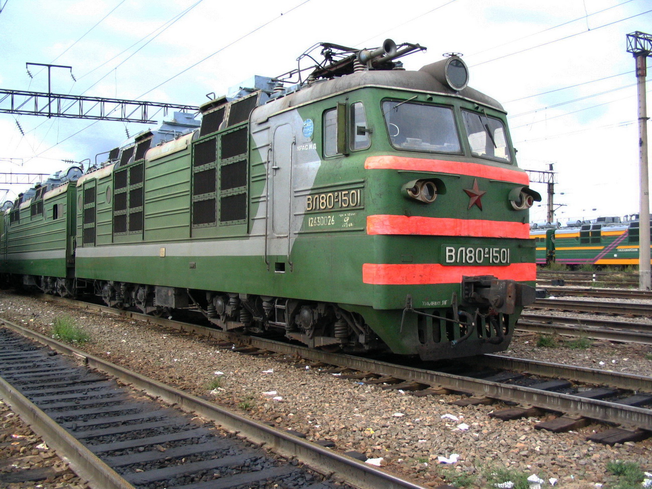 ВЛ80Р-1501