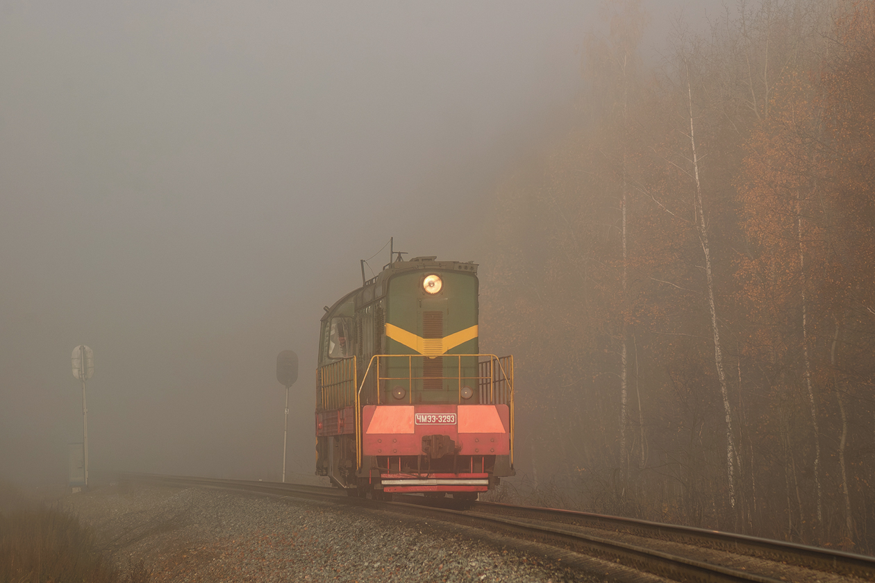 ЧМЭ3-3293