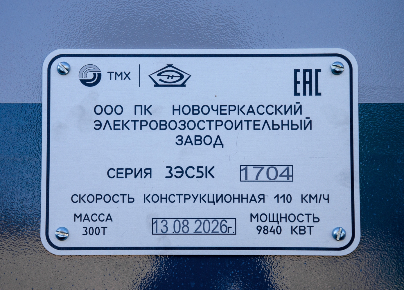 Техническая галерея