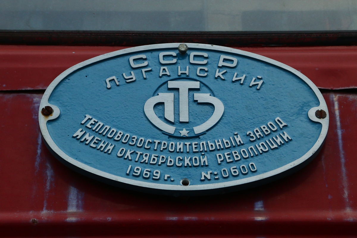 120 198-7; Техническая галерея