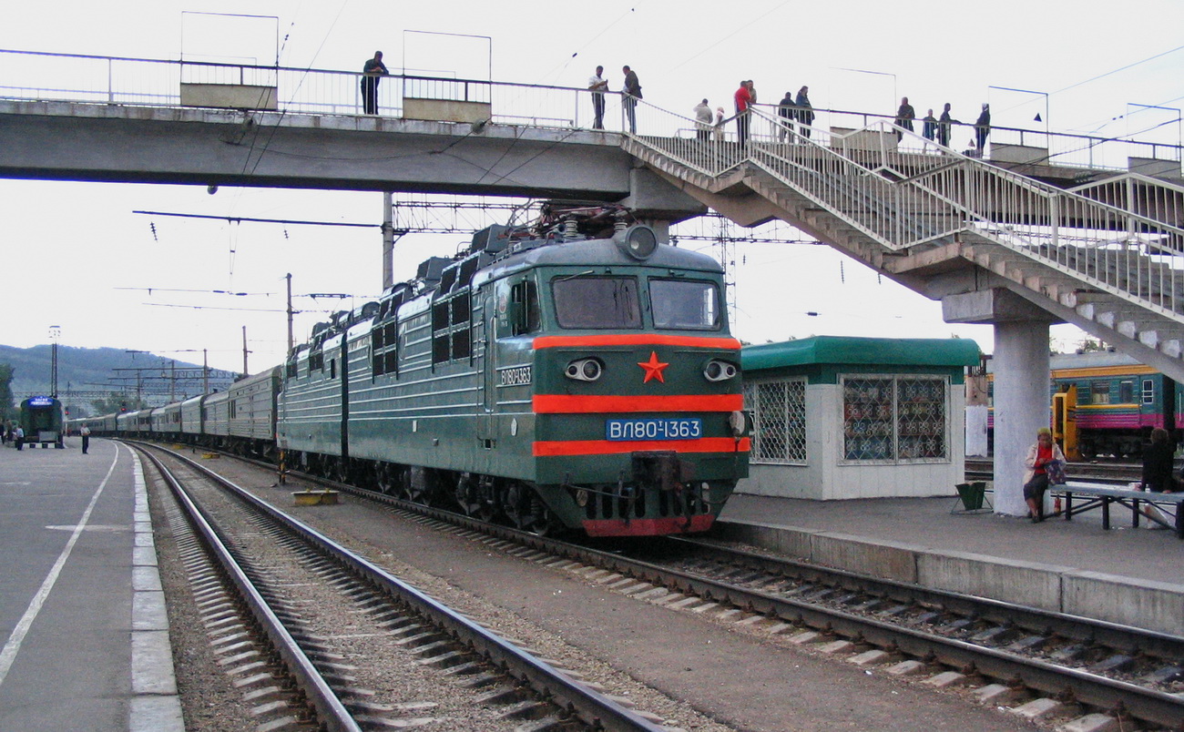 ВЛ80Т-1363