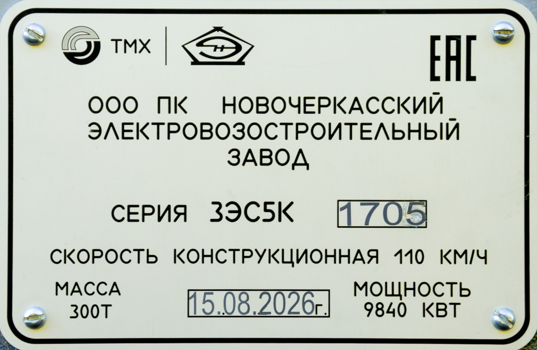 Техническая галерея