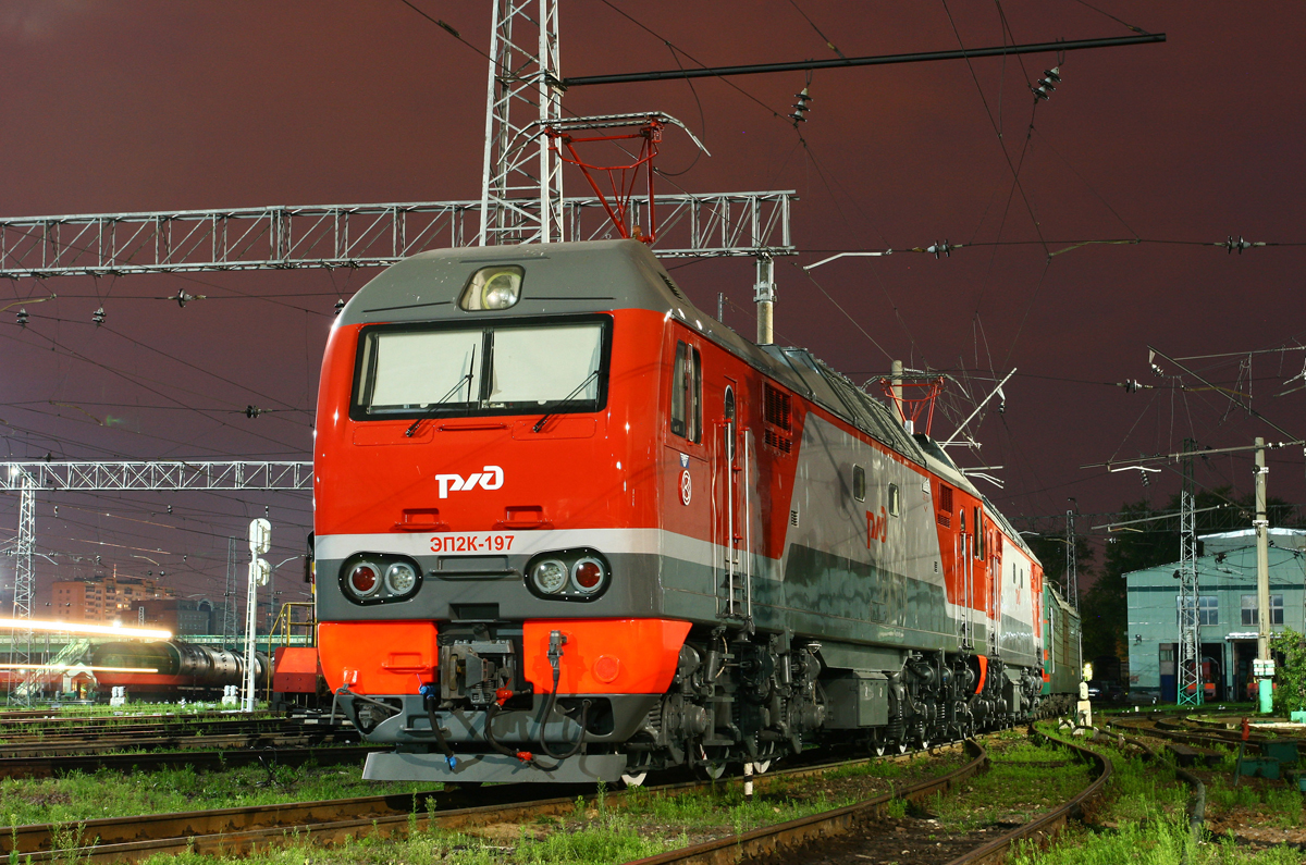 ЭП2К-197