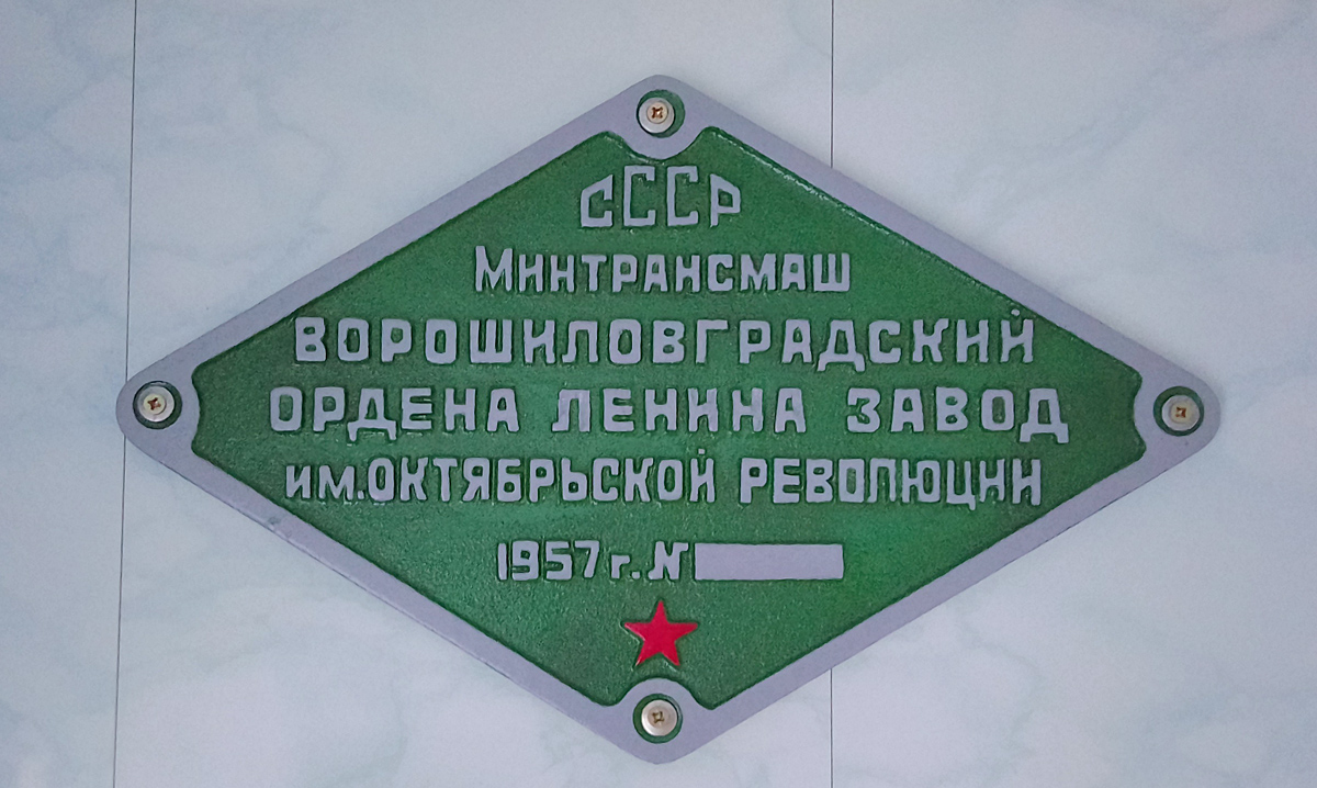 Техническая галерея