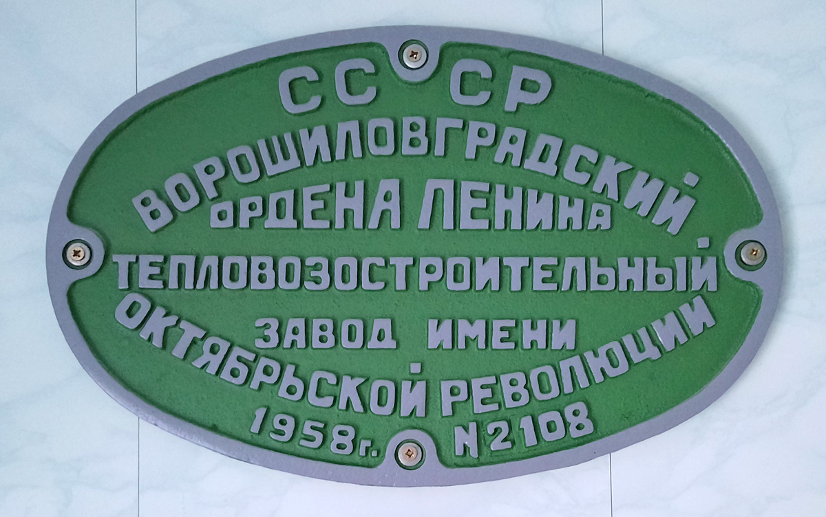 Техническая галерея