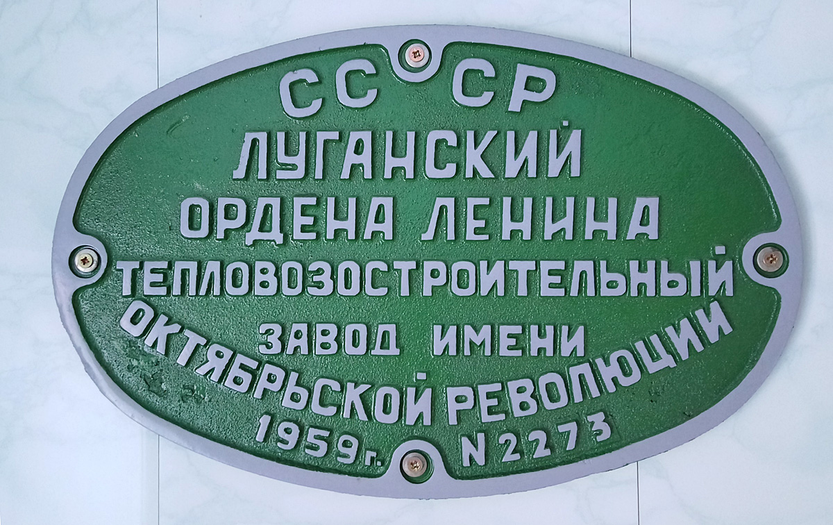 Техническая галерея